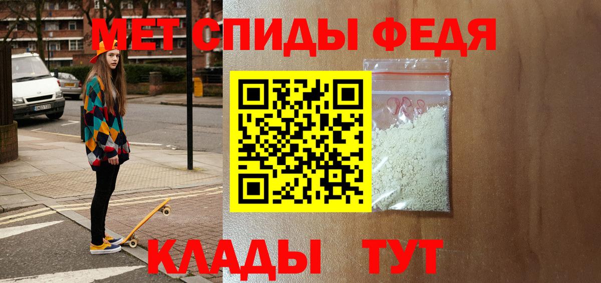 Александров  АМФЕТАМИН  Amphetamine  АМФ 98%  Вход с VPN 