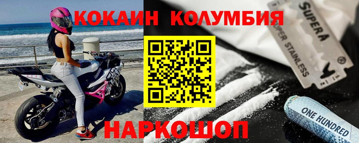 COCAIN 98% Александров