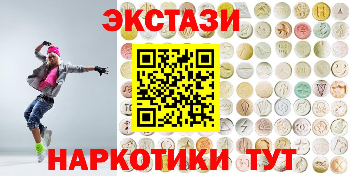 Ecstasy TESLA Александров