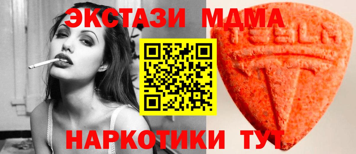 Экстази круглые  дарнет шоп  Александров  Вход с VPN 
