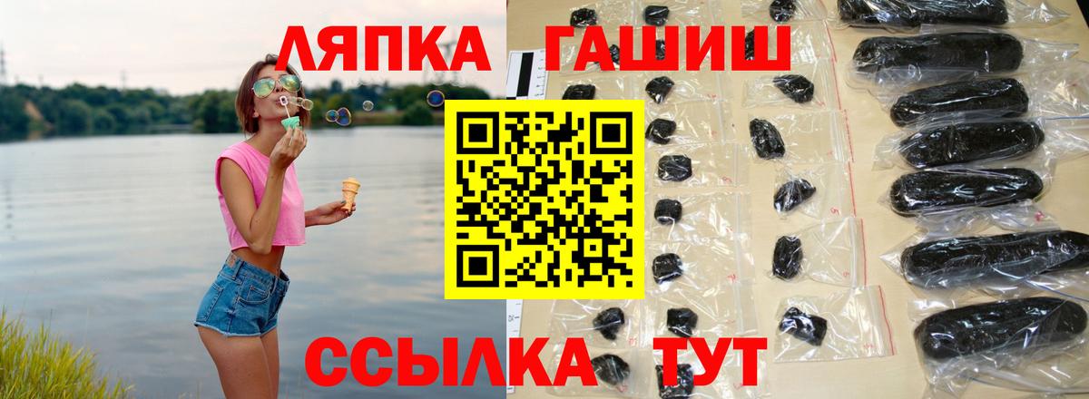 ГАШИШ убойный Александров