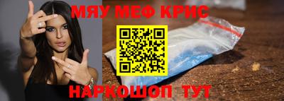 наркотики Можайск