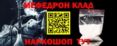 альфа пвп VHQ Малоярославец