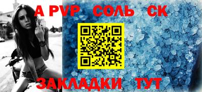 ALPHA-PVP Можга