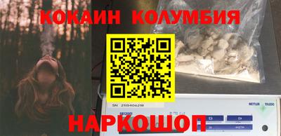 наркотики Можайск