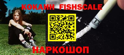 наркотики Можайск