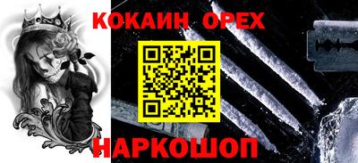 скорость mdpv Малгобек