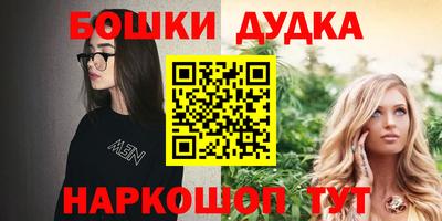 наркотики Можайск