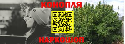 наркотики Можайск