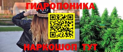 наркотики Можайск