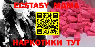 скорость mdpv Малгобек