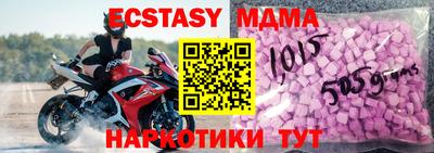 наркотики Можайск