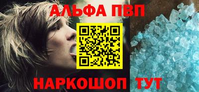ALPHA-PVP Можга