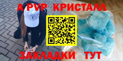 герыч Моздок