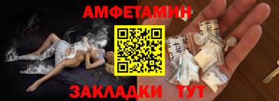 наркотики Можайск