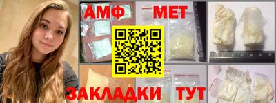 альфа пвп VHQ Малоярославец