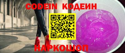 альфа пвп VHQ Малоярославец