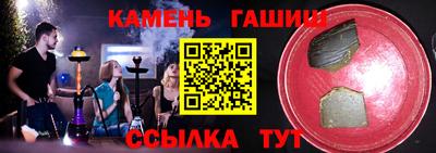 альфа пвп VHQ Малоярославец