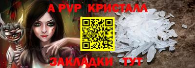 герыч Моздок