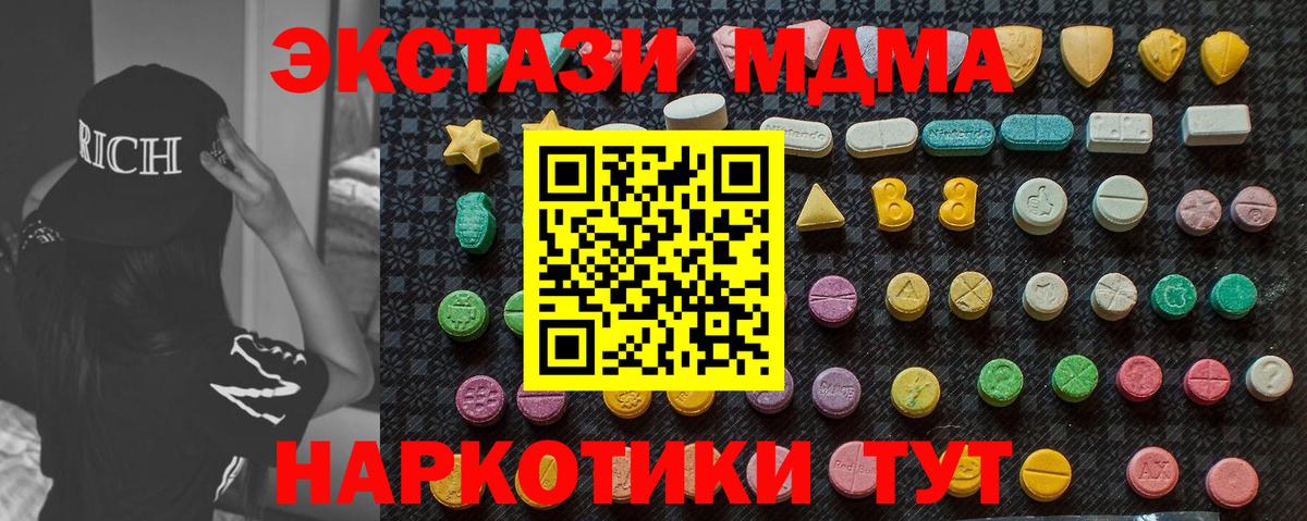 МДМА молли Александров