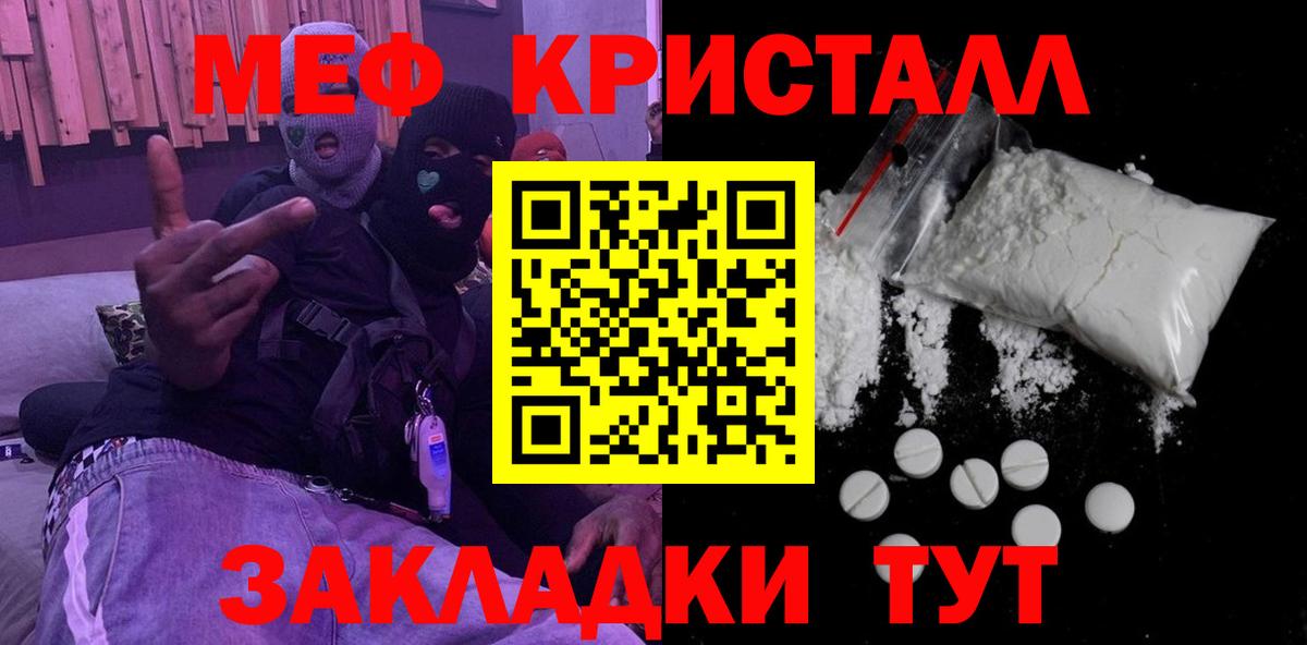 МЕФ  МЯУ-МЯУ  Александров  МЯУ-МЯУ mephedrone  Вход с VPN  МЯУ-МЯУ 4 MMC 